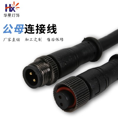 HX-YTM16-00