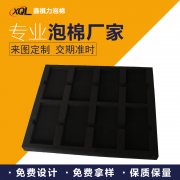 产品质量轻、弹力高、回弹强