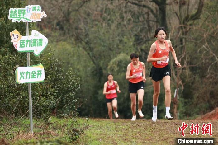 2025年全国越野跑锦标赛与第六届黄山越野跑在安