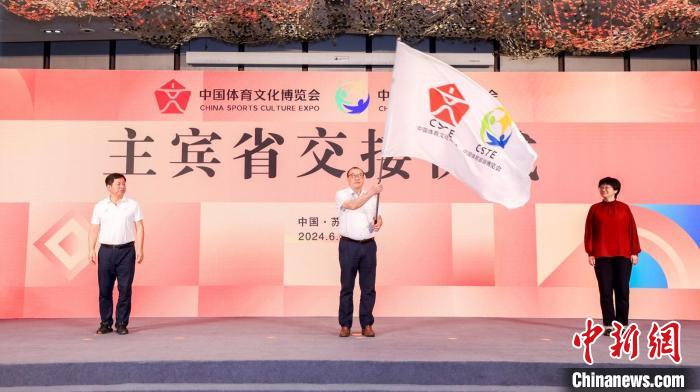 “两个博览会”10月在苏州启幕 将重点展示奥运