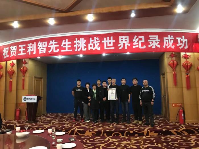 63岁退休大爷王利智创世界纪录 篮球绝技引热议