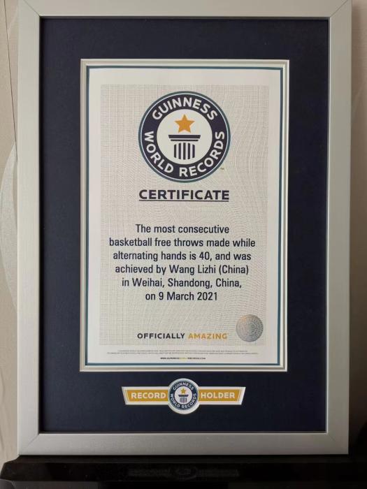 63岁退休大爷王利智创世界纪录 篮球绝技引热议