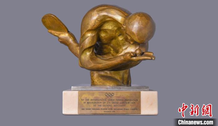 巴黎奥运期间乒乓球博物馆迎来参观热潮 展现中