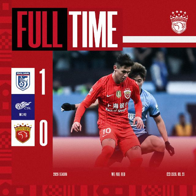 海港客场1-0不敌大连英博 外援结构性矛盾暴露中