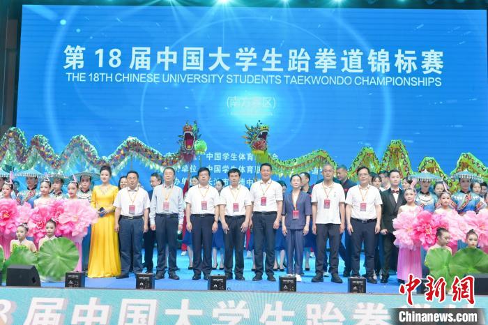 长沙将迎来220所高校代表队在第18届中国大学生跆