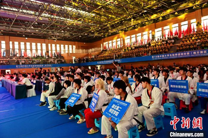长沙将迎来220所高校代表队在第18届中国大学生跆