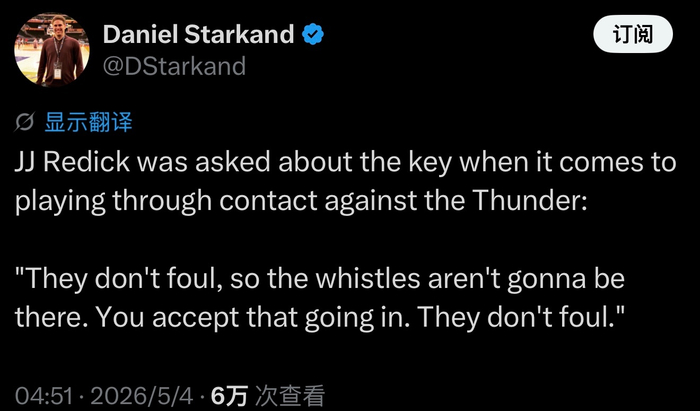 湖人主帅雷迪克：雷霆不犯规裁判难吹哨